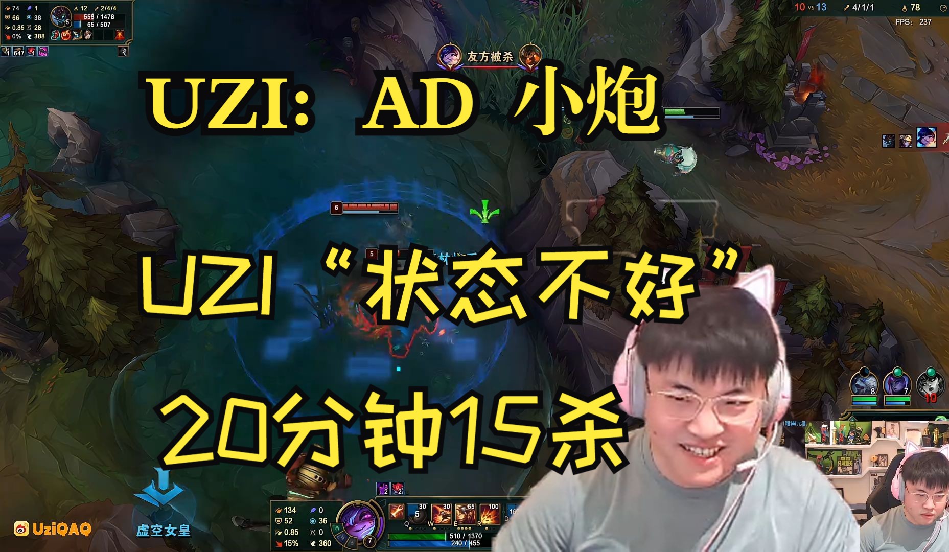 Uzi官方宣布比赛规则变更新规，快船引发争议！-九游下载中心